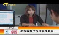 缅甸热点爆料新闻,军方接管政权，局势紧张升级