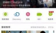 内娱爆料博主直播回放视频,独家幕后花絮大公开