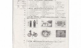 松原和二三里最新爆料,揭秘事件背后惊人真相