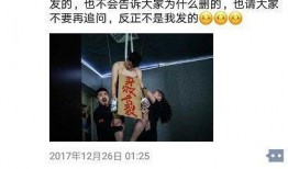 痞欠最新爆料,揭秘娱乐圈不为人知的幕后真相