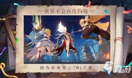 原神谁爆料最准确的视频,揭秘最精准爆料视频，揭秘游戏最新动态