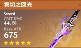 原神药君爆料视频,原神新版本爆料，神秘药水功能引玩家热议