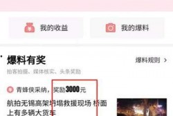 今日头条黑龙江爆料,紧急救援行动展开！