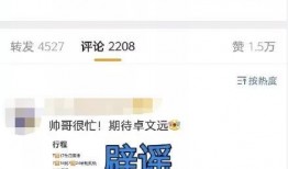 今日吃瓜网红爆料视频大全,今日吃瓜网红爆料视频大盘点