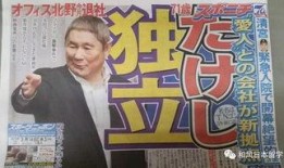 吃瓜 娱乐新闻视频下载,瓜友必备！轻松下载热门娱乐新闻视频