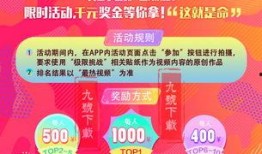 爆料小视频入口下载免费,免费下载，轻松获取热门资讯！