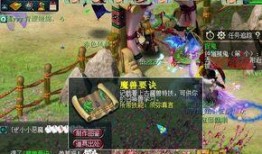 须弥爆料官方视频,揭秘神秘世界背后的奇幻之旅