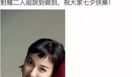 娱乐圈扒爷爆料女明星,某当红女明星惊人内幕大揭秘！