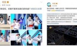 两个人直播爆料娱乐圈,两位直播者揭秘幕后真相