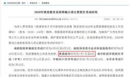 黑龙江特岗爆料最新消息,最新消息揭示招聘内幕与进展