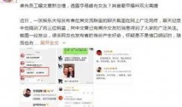 卓伟爆料小学生恋爱视频,小学生恋爱视频引发社会热议