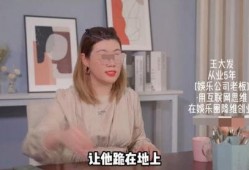 爆料女圈内人,爆料女星的背后故事