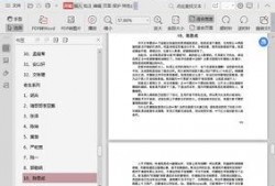 吃瓜娱乐揭秘下载,热门内容背后的秘密大公开