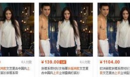 视频爆料带货是真的吗,真相与争议并存