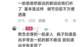 怀远网友爆料事件最新进展,真相大白，疑云散去