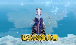 原神药君爆料视频,原神新版本爆料，神秘药水功能引玩家热议