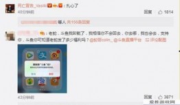 网红大金爆料微博视频,热门话题背后的真相