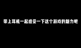 奇葩战斗家新赛爆料视频,激战一触即发，神秘角色曝光！