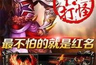 天下贰最新爆料神魔套,揭秘天下贰全新神魔套装神秘面纱