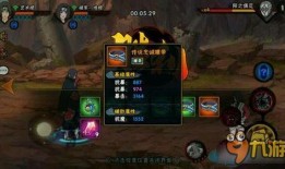 手游橙子爆料视频大全下载