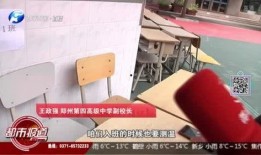 今日头条河南都市爆料,揭秘当地民生热点事件背后的真相