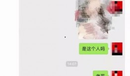 网恋失败爆料视频完整版