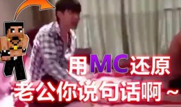 叭哥黑料爆料视频