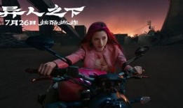 异人之下游戏最新爆料消息,神秘势力崛起，英雄命运再起波澜！