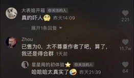 看热门爆料视频,背后真相大曝光！