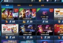 王者老鸟爆料视频大全最新