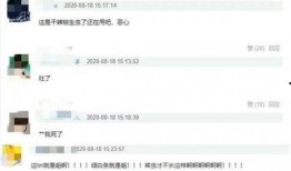 宋小睿微信爆料视频,一场令人瞩目的幕后大戏