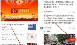 看一下爆料获奖的视频,爆款爆料的精彩瞬间