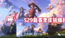 三月战令爆料最新消息,全新内容抢先看，惊喜不断！