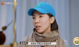 张婉婷爆料恋爱视频,甜蜜瞬间引网友热议