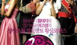 韩剧 宫在线观看