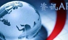 新闻视频爆料入口官网,一键掌握最新资讯动态