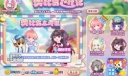 奥比岛周年庆爆料视频,揭秘爆料视频中的精彩亮点