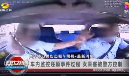 大事件爆料完整版视频