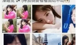 周洁琼王思聪爆料视频播放,揭秘娱乐圈幕后真相