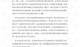 新江湾城最新爆料新闻报道