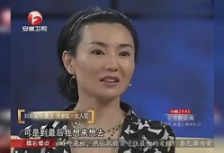 天涯真实爆料张曼玉视频,天涯爆料背后的真相揭秘