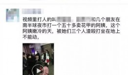 亳州爆料视频最新消息,视频揭露惊人真相，引发社会关注