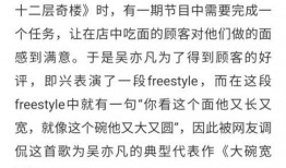 快手网红吃瓜视频网址,带你领略网络红人的真实生活