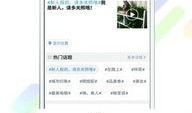 实时新闻热点大爆料,今日新闻焦点深度解析