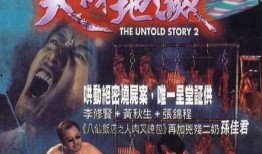 天诛地灭在线观看,在线观看，揭秘神秘复仇传奇