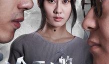 电影冷酷的心在线观看,揭秘人性深渊的惊悚之旅