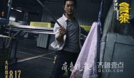 杀破狼3高清在线观看,惊心动魄的生死较量，热血沸腾的武侠传奇
