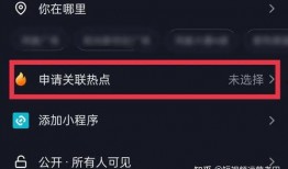 热联爆料视频最新,最新热点事件深度解析