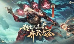 孙悟空爆料皮肤视频大全,皮肤视频大全大揭秘，独家彩蛋等你来发现！