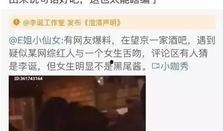 网红视频吃瓜最新网站,最新网站带你畅享热门视频盛宴